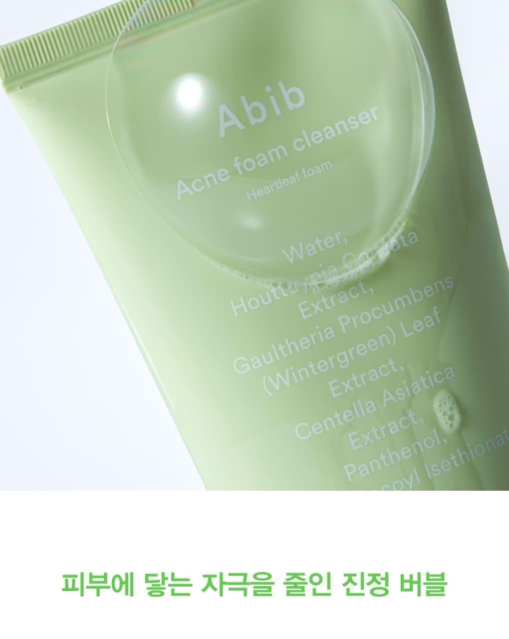 韓國Abib Acne Foam Cleanser Heartleaf Foam 抗痘魚腥草溫和弱酸性潔面泡沫 - 150ml