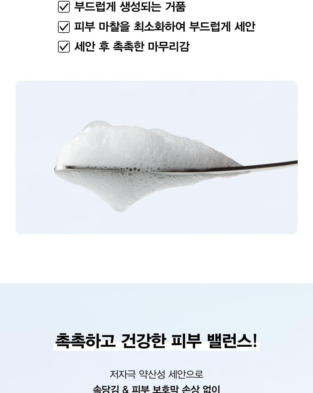韓國Abib Acne Foam Cleanser Heartleaf Foam 抗痘魚腥草溫和弱酸性潔面泡沫 - 150ml