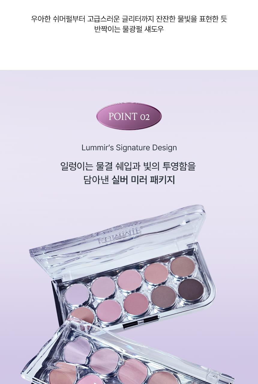 【$0領購🎁送眉筆】自留推介～GlowPick No.1🏆! 星級化妝師iseul研發！LUMMIR Light On Eyes Shadow Palette 10色水光眼影盤(#01-08) - 11PM 08 Moonlit Mauve
