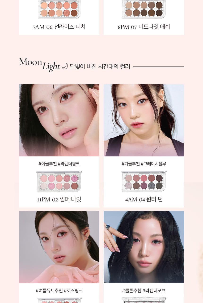 【$0領購🎁送眉筆】自留推介～GlowPick No.1🏆! 星級化妝師iseul研發！LUMMIR Light On Eyes Shadow Palette 10色水光眼影盤(#01-08) - 11PM 08 Moonlit Mauve