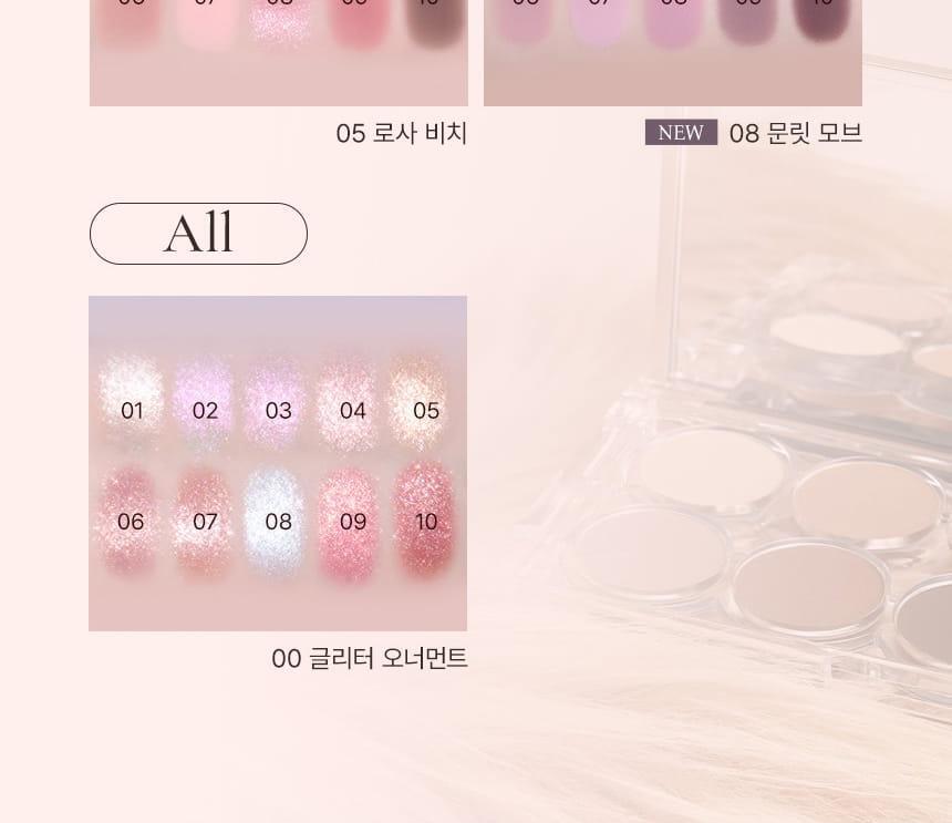 【$0領購🎁送眉筆】自留推介～GlowPick No.1🏆! 星級化妝師iseul研發！LUMMIR Light On Eyes Shadow Palette 10色水光眼影盤(#01-08) - 11PM 08 Moonlit Mauve