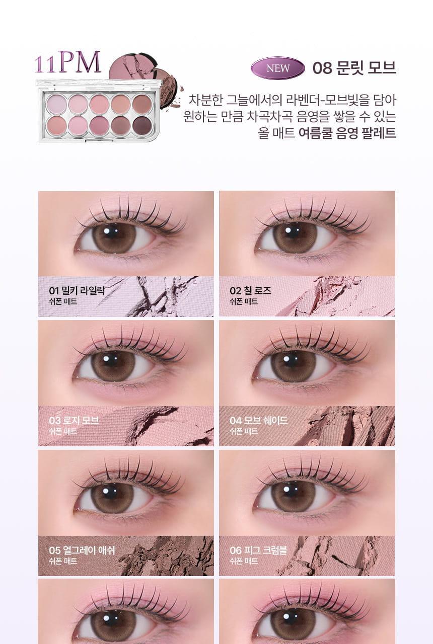 【$0領購🎁送眉筆】自留推介～GlowPick No.1🏆! 星級化妝師iseul研發！LUMMIR Light On Eyes Shadow Palette 10色水光眼影盤(#01-08) - 11PM 08 Moonlit Mauve