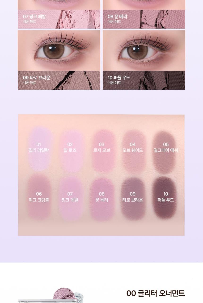 【$0領購🎁送眉筆】自留推介～GlowPick No.1🏆! 星級化妝師iseul研發！LUMMIR Light On Eyes Shadow Palette 10色水光眼影盤(#01-08) - 11PM 08 Moonlit Mauve