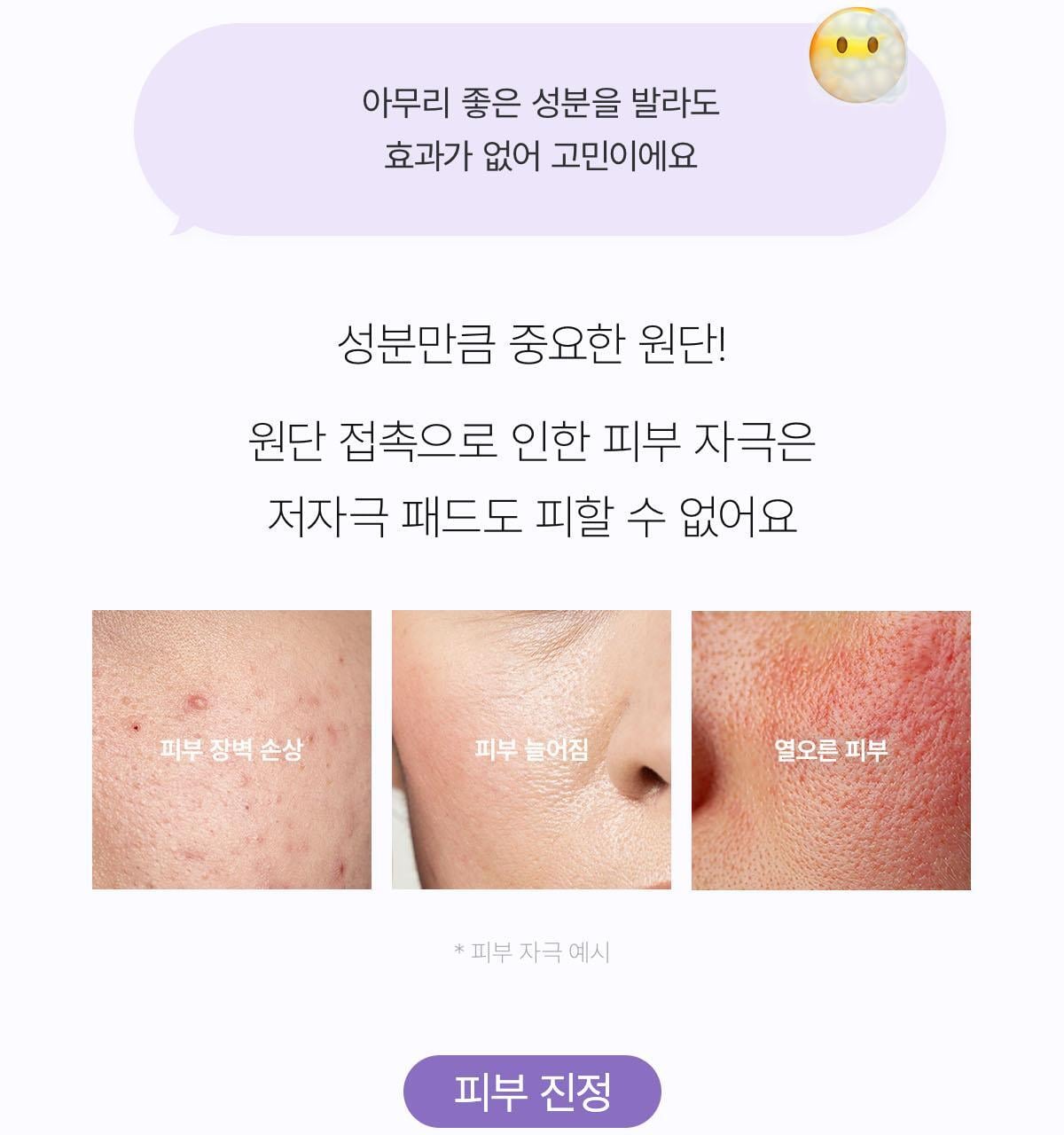 韓國 Biodance Caviar PDRN Dual Gel Toner Pads 高濃度魚子醬PDRN雙重凝膠爽膚濕敷果凍棉片 - 60片裝