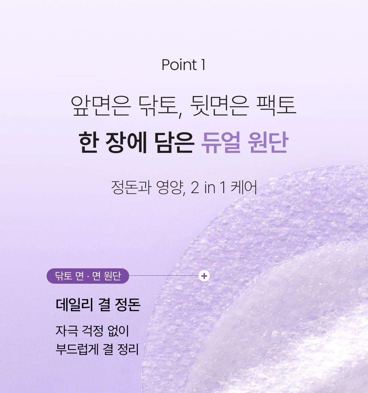 韓國 Biodance Caviar PDRN Dual Gel Toner Pads 高濃度魚子醬PDRN雙重凝膠爽膚濕敷果凍棉片 - 60片裝