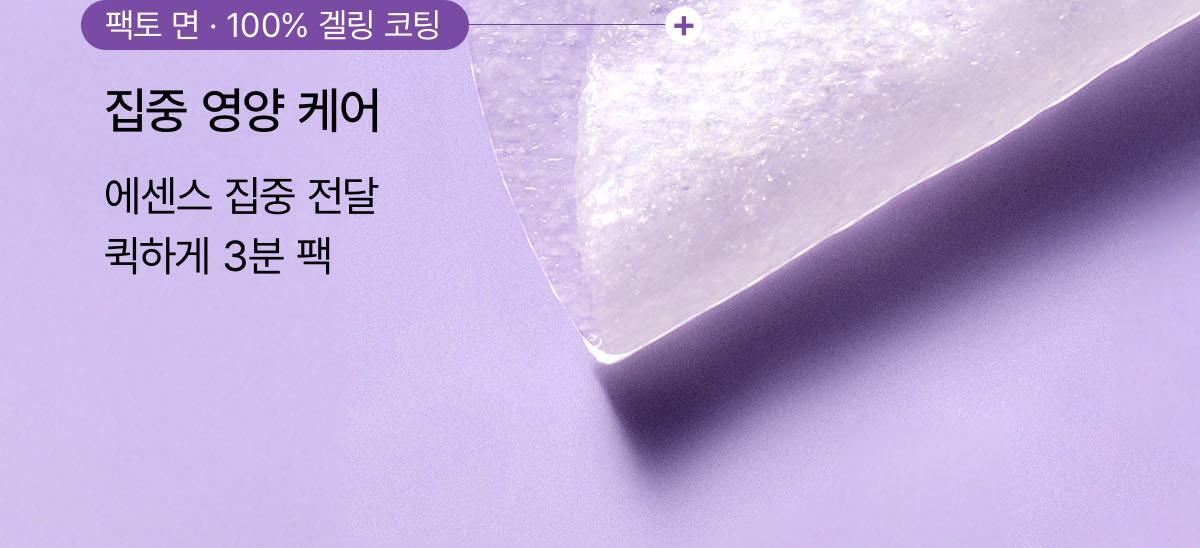 韓國 Biodance Caviar PDRN Dual Gel Toner Pads 高濃度魚子醬PDRN雙重凝膠爽膚濕敷果凍棉片 - 60片裝