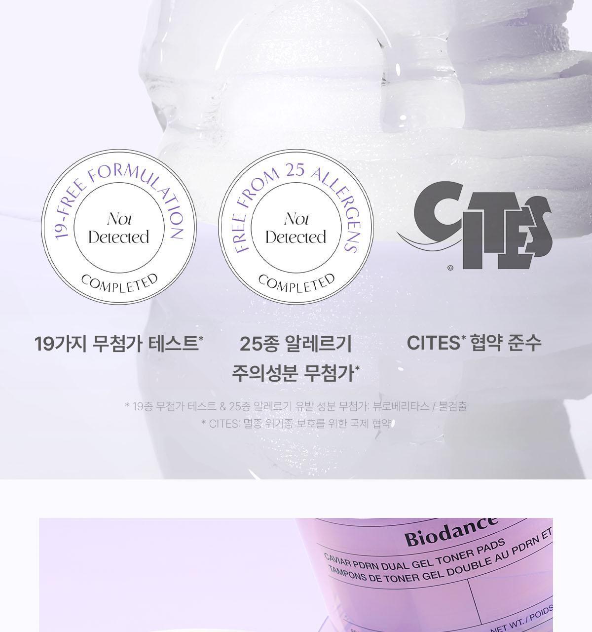 韓國 Biodance Caviar PDRN Dual Gel Toner Pads 高濃度魚子醬PDRN雙重凝膠爽膚濕敷果凍棉片 - 60片裝