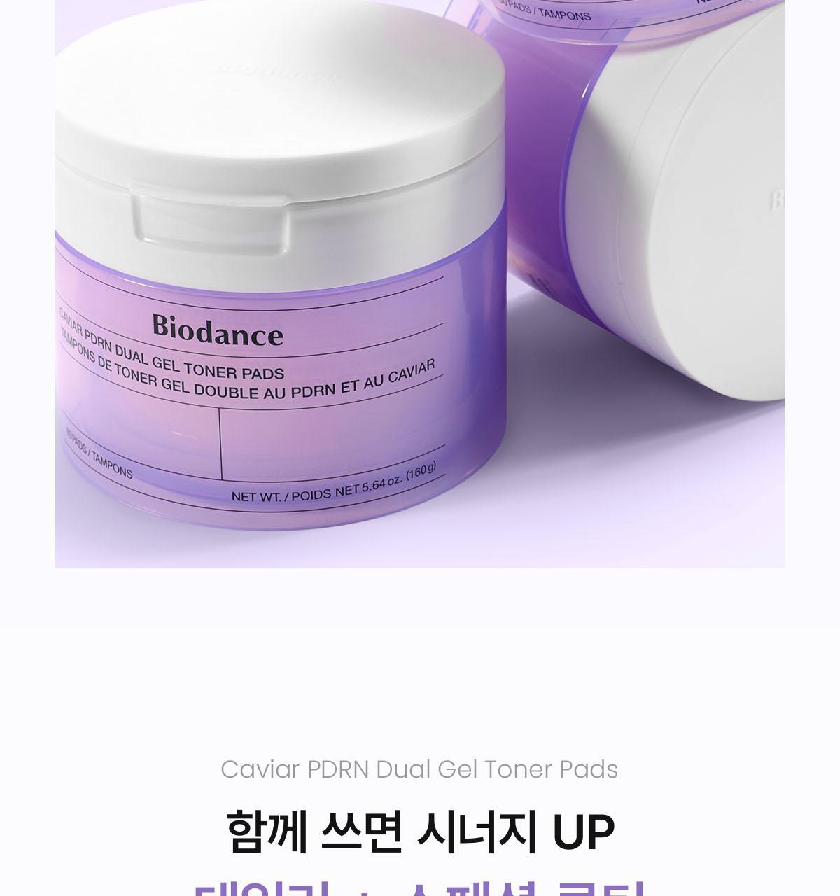 韓國 Biodance Caviar PDRN Dual Gel Toner Pads 高濃度魚子醬PDRN雙重凝膠爽膚濕敷果凍棉片 - 60片裝