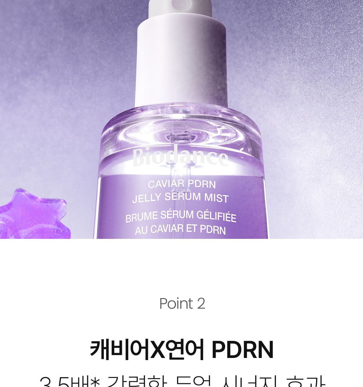 3秒密貼超強保濕🍮果凍噴霧~韓國 Biodance Caviar PDRN Jelly Serum Mist 魚子 X PDRN果凍精華保濕修屏噴霧 - 50ml