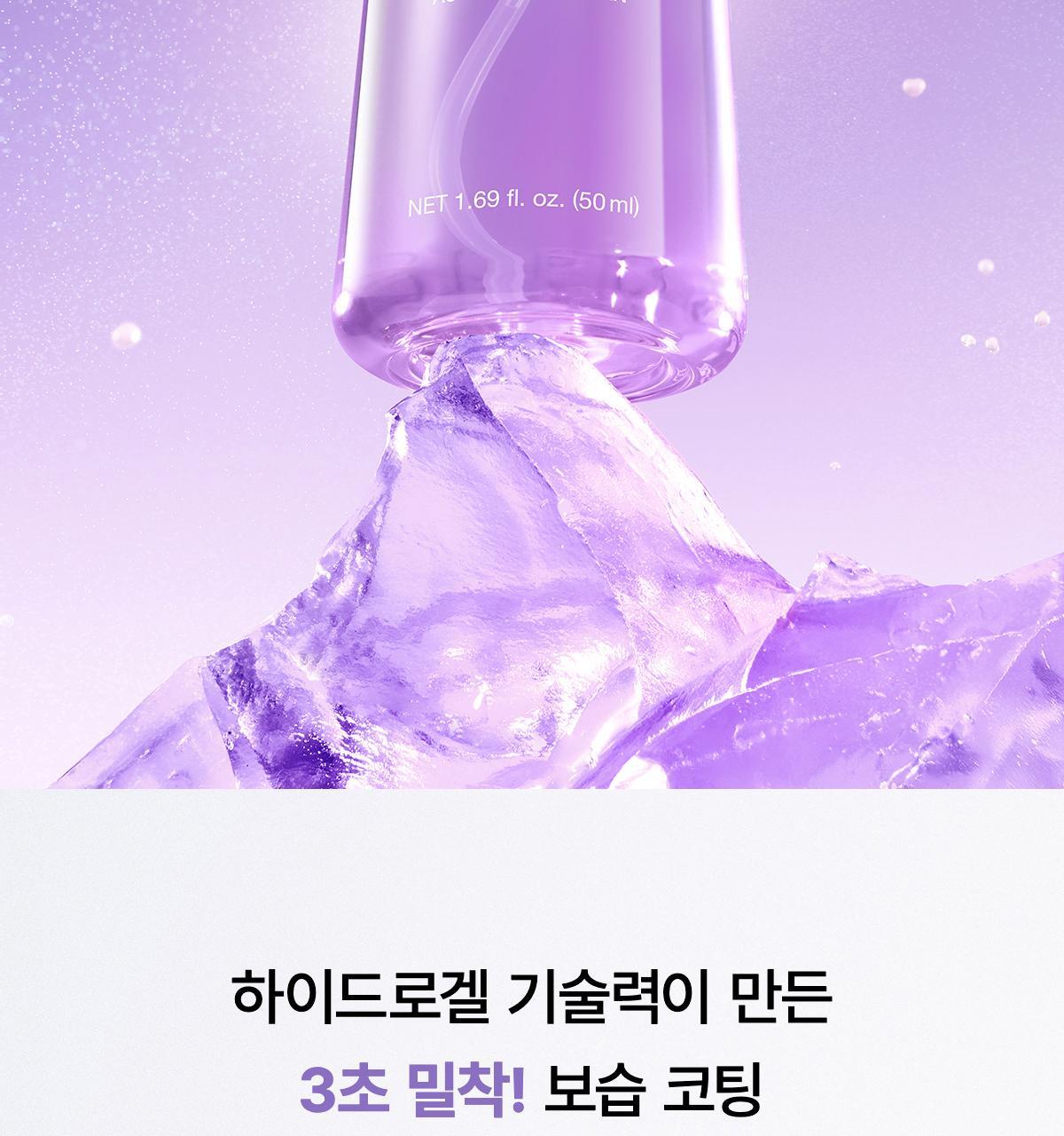3秒密貼超強保濕🍮果凍噴霧~韓國 Biodance Caviar PDRN Jelly Serum Mist 魚子 X PDRN果凍精華保濕修屏噴霧 - 50ml