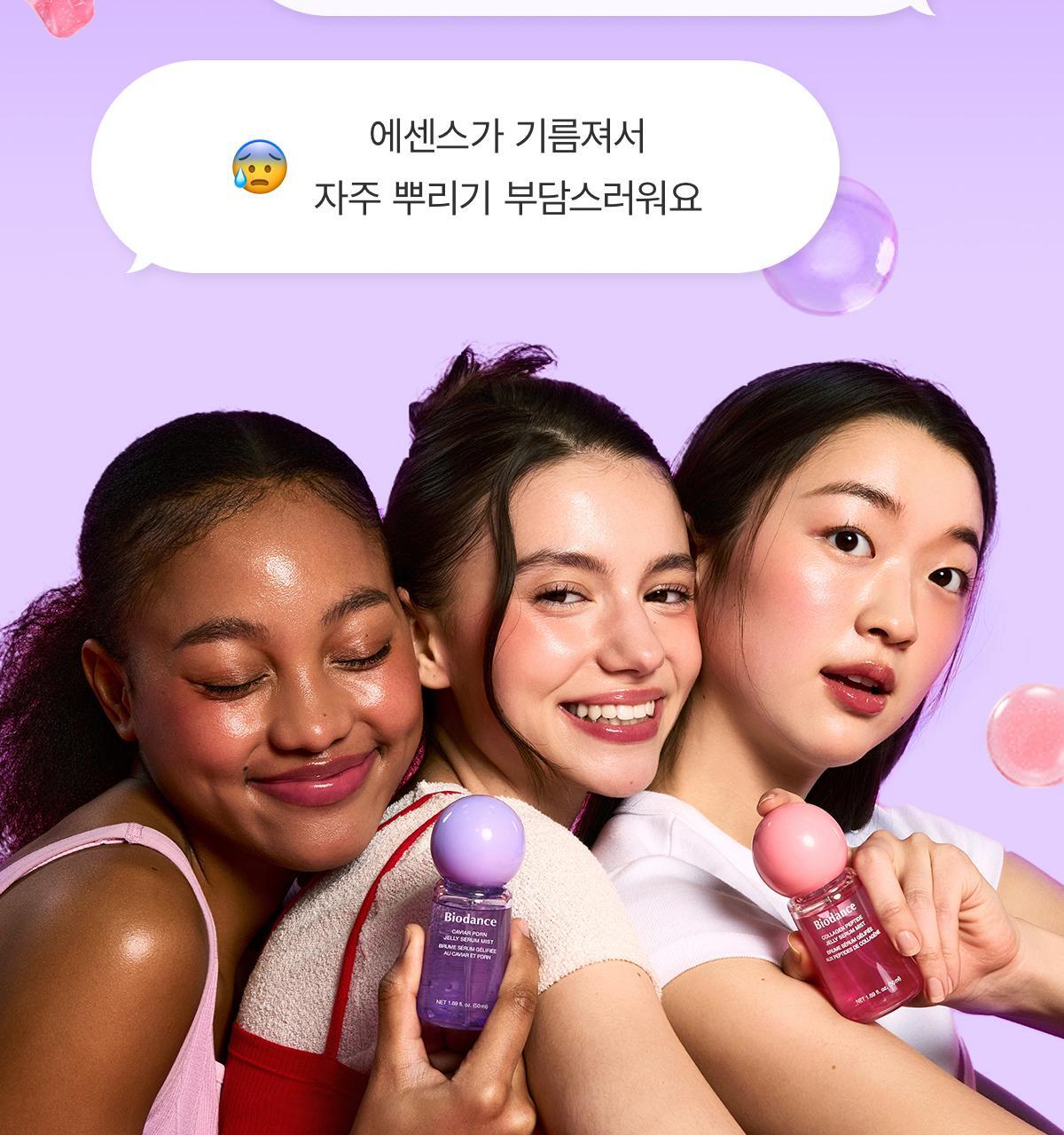 3秒密貼超強保濕🍮果凍噴霧~韓國 Biodance Caviar PDRN Jelly Serum Mist 魚子 X PDRN果凍精華保濕修屏噴霧 - 50ml
