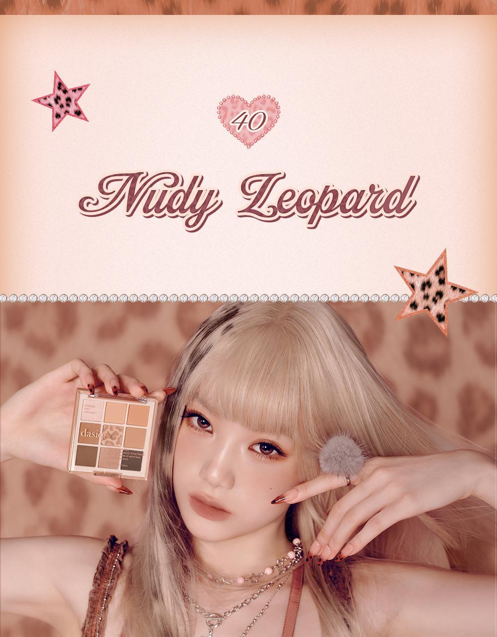 Vintage Leopard 🐆復古豹紋系列🧡🩷～韓國No.1人氣 dasique Shadow Palette 9色眼影盤(#40-41) - 2色選擇