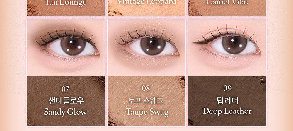 Vintage Leopard 🐆復古豹紋系列🧡🩷～韓國No.1人氣 dasique Shadow Palette 9色眼影盤(#40-41) - 2色選擇