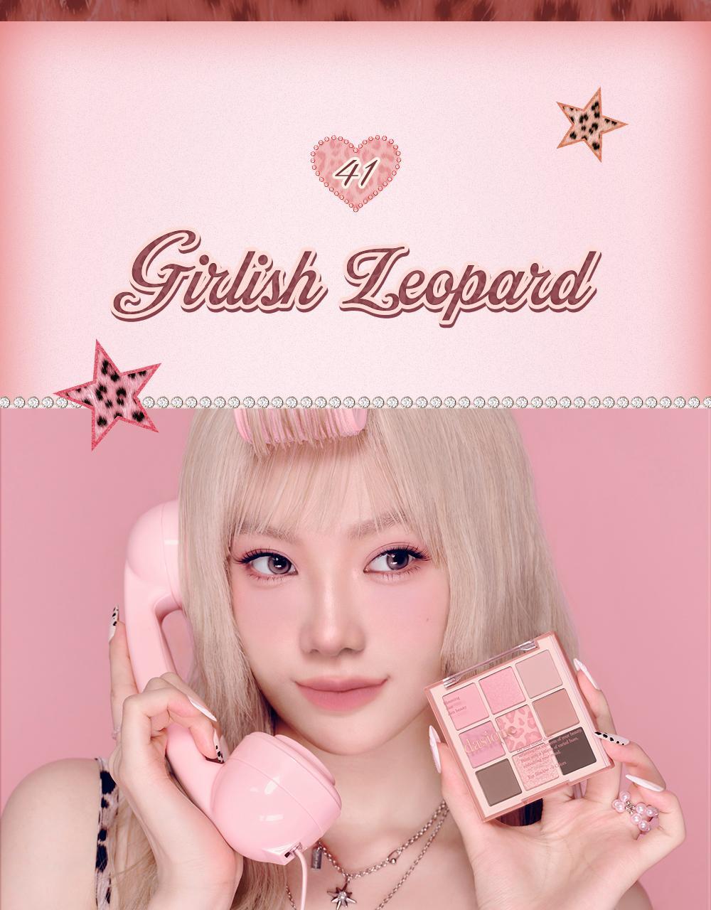 Vintage Leopard 🐆復古豹紋系列🧡🩷～韓國No.1人氣 dasique Shadow Palette 9色眼影盤(#40-41) - 2色選擇