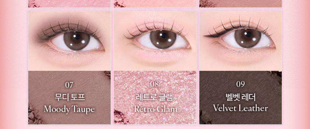 Vintage Leopard 🐆復古豹紋系列🧡🩷～韓國No.1人氣 dasique Shadow Palette 9色眼影盤(#40-41) - 2色選擇