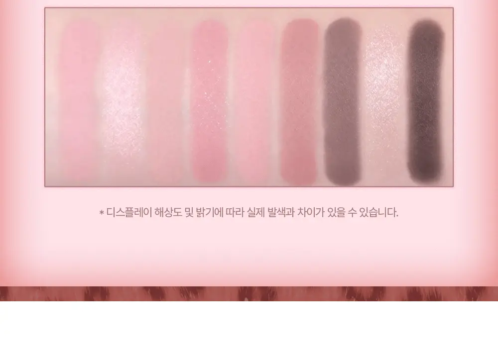 Vintage Leopard 🐆復古豹紋系列🧡🩷～韓國No.1人氣 dasique Shadow Palette 9色眼影盤(#40-41) - 2色選擇