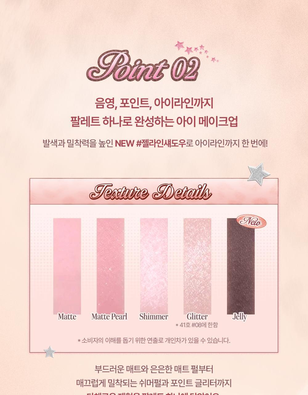 Vintage Leopard 🐆復古豹紋系列🧡🩷～韓國No.1人氣 dasique Shadow Palette 9色眼影盤(#40-41) - 2色選擇