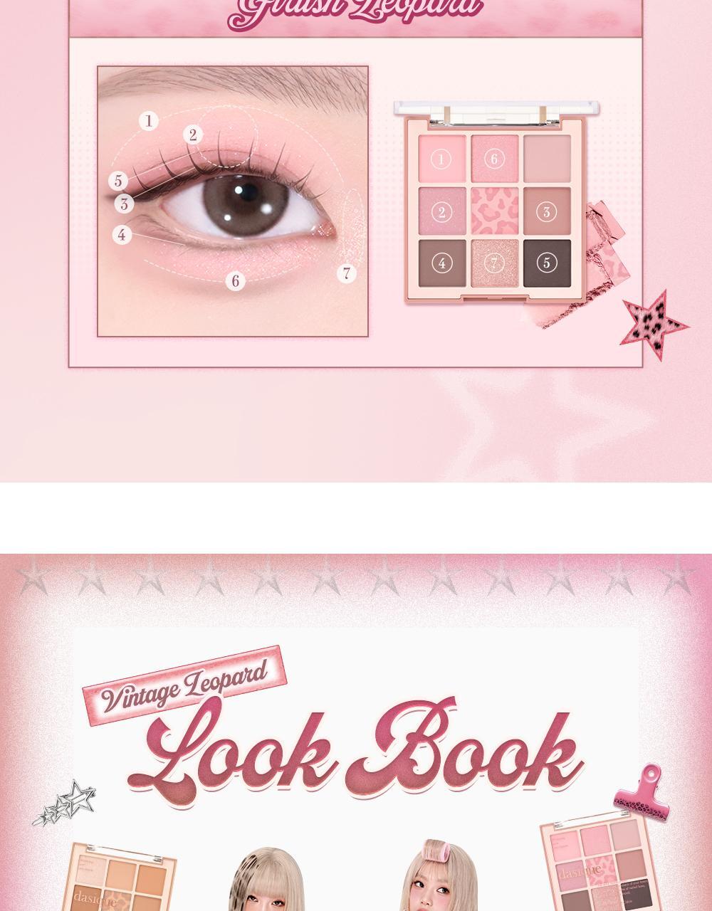 Vintage Leopard 🐆復古豹紋系列🧡🩷～韓國No.1人氣 dasique Shadow Palette 9色眼影盤(#40-41) - 2色選擇